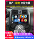 Applicable aux nouveaux et anciens modèles de Nissan Sunshine Modified Central Control Afficher une voiture à grand écran Inversion de navigation Image Navigation All-in One