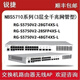 
Ruijie Ruiyi 6135 6125 6205 6215 6210-E V2 gateway router RG-NBR6205-E (with 500)