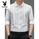 
Playboy (PLAYBOY) mulberry silk long-sleeved shirt men's casual traceless shirt business elastic silk anti-wrinkle men's top trend purple-red bird-9898 M 165 Recommended 100-120 Jin [Jin equals 0.5 kg]