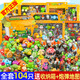 Sanha Toys Genuine Plants vs. Zombie Toys 2 Full Set of Boys Soft Glue Pea Shooter 3 Children's Giant Zombie Ejection Set 10 Hard Glue Pack: 8 Plants 2 Zombies + Bullet Picture