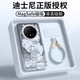 迪士尼（Disney）正版适华为Mate70Pro壳新款Mate60Pro+液态硅胶带绳70ProSN9763 粉白[磁吸]-祈愿蜜林进 华为Mate70Pro