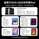 艾卓吉尔IDG500电容笔iPad笔applepencil苹果pro/mini/air/iPad通用触控笔防误触屏手写笔信号调节倾斜压感 精灵白