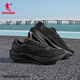 Jordan Qianfeng 3PRO sneakers men's marathon racing training full-length carbon plate running shoes