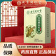 Le thé à feuilles de mûrier de Tongrentang Green et Qian Liu peut être utilisé comme thé de thé de thé de cassia à thé de root de root de root de root de rosée