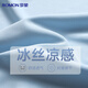 罗蒙【抗皱】短袖t恤男夏季冰丝薄款翻领商务休闲POLO衫女士工装上衣