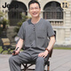 JEEP SPIRIT唐装男中老年夏季短袖爸爸夏装中国风套装60岁70老人爷爷休闲衣服 2024深灰色立领上衣+长裤2025 XL 41 （体重135~150斤）