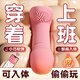 
Vibrator remote APP women's special vibrator couple model outdoor remote control wearable automatic electric vibrator strong vibration G-spot + tongue licking honey bean [dual function]