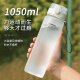 ZKHE large capacity water cup men's high temperature resistant sports kettle women's portable plastic space cup summer drop-proof water bottle tea cup frosted ash 1050ml [tea spacer + thickened cup body