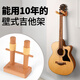 Xindemei Punching Guitar Hook Wall Rack Ukulele Place Hanging Rack Wall Rack Hanging Folk Wall Rack Guitar/Ukulele Hanging Polycarbonate Model Jia