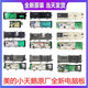 适用于小天鹅滚筒主板美的洗衣机电脑板TG80/90-1411DXS-1410WDXS TG90-1411DXS