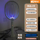 Kangming tapette à moustiques électrique rechargeable domestique tapette à moustiques au lithium-ion tapette à moustiques tapette à moustiques électrique rechargeable domestique 3882A 500 mA 3500V haute tension