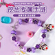 Seifenschatzspielzeug Kinder graben Edelstein Blindkasten Archäologische Ausgrabungen Mädchen Schatzmädchen DIY Handgemachte Seife Melodie Armband Scraping Seife Blindbox