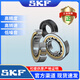 SKF进口轴承6200 6201 6202 6203 6204 6205 6206 6207 2RSH/2ZC3 6201-2RSH*橡胶密封