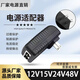 Hikvision Hikvision anwendbares PoE -Netzteilmodul 12V Überwachung 15 V Stromadapter 24V48V Wireless AP Bridge POE Netzteil 12V1A POE 100 Mega -Modell mit Draht