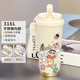 Maishute Crayon Shin Shin Thermo Straw Gran capacidad Boca de doble cubierta para estudiantes, hombres y mujeres llevan consigo nuevas tazas de agua con alta apariencia CKY679 Shin Shin + con Acero inoxidable de Lanyard 316