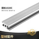 He Jiagong 1020/1030/1040/1050/1070 Aluminum profile door frame 1020103010401070 Aluminum alloy profile 1050 European standard (silver-white oxidation)