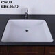 KOHLER undercounter basin K-20412/20413/20414T Casden square simple wash basin single basin K-20413