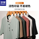 T-shirt à manches à manches courtes de Romon Romon Polo décontracté Polo Daddy T-shirt à mi-manche 16821 Kaki xl 175 suggéré 140-160jin [Jin est égal à 0,5 kg]