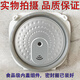 
Supor adapted to Su CFXB40/50FC29 FC829 FC833 FC33 inner cover sealing ring rice cooker accessories black plastic bracket inner cover, light gray sealing ring