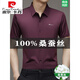 Pier Cardin Brand Mulberry Silkworm. Camisa de manga corta de seda para hombres 2025 Summer Nuevo negocio Narkless y sin hierro Camisa de seda de hielo de seda Insignia Funcional-9719 (R-Estandard de manga corta) Marca internacional gris M 16595-120Jin [Jin equivale a 0.5 kg]-marca interna