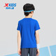 XTEP (XTEP) Kinder im Sommer mit kurzärztem Sweater für kurze T-Medium-Größe von Kindern mit atmungsaktivem und komfortables Sport und gelegentlichem T-Shirt Royal Blue [9215] 165 cm