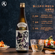 酿人九平次 希望之水清酒 1800ml 纯米大吟酿 日本 甘口 日料佐酒 送礼盒装