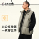 
Camel (CAMEL) Penguin co-branded down jacket couple style retro style autumn and winter outdoor commuter woven vest M34CAEC728