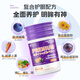 羚锐ISDG新西兰护眼睛视力大人儿童护眼丸越橘保健品叶黄素胶囊3瓶 (Premium叶黄素软胶囊)*3