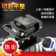 
Budi fiber cutting knife mini optical cable cutting knife optical brazing welding high-precision cold joint tool set special cutting machine fiber cutting knife (without red light)