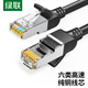 Green Alliance Category 6 Pure Copper Network Cable CAT6 Category Gigabit Network High-speed Cable Computer Broadband 8-Core Twisted Pair POE Power Supply Finished Jumper Black 1.5 Meter 60817