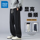 
Jewish casual pants for men in spring and autumn loose straight and versatile high-swinging long pants for men's sports wide-leg pants CJ6629 khaki XL