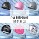 You swimming goggles swimming cap HD anti-fog waterproof earplug nose clip glasses swimming goggles five-piece set Z6615 electroplated black flat light
