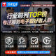 SX1278 LoRa扩频无线射频模块SPI接口433MHz弹簧天线 Ra-01 RA-02 LoRa无线模块433M SX1278（非安信