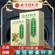 Le thé à feuilles de mûrier de Tongrentang Green et Qian Liu peut être utilisé comme thé de thé de thé de cassia à thé de root de root de root de root de rosée