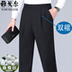 
MAYOR Yager trousers men's summer thin mulberry silk free ironing middle-aged business casual straight high waist versatile suit pants 983 light gray [single pleated loose version] 35 waist circumference 2 feet 8