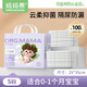 Mom Fruit (org.mama) SemBeepum de orina para bebés Tapa de cama húmeda desechable Mat de la cama Mat de la cama Mat de la cama del pañal recién nacido yunro antibacteriano [25*35 cm] S Código 100 Tabletas