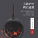 Debo 德铂锅具套装煎锅汤锅两件套铁锅不粘锅不挑灶DEP-DZ691