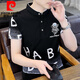 Pierre Cardin T-shirt à manches courtes Summer Fashion masculine 2025 Nouveau polo jeune