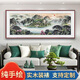 弥锦纯手绘字画名人手工真迹高档挂画办公室背景墙山水聚宝盆客厅装饰 CT-1656-背有靠山 手绘+有机玻璃+红实木框180*80