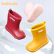 Balabala Botas de lluvia para niños Botas para niños sin deslizamiento Botas de lluvia para bebés Niñas Botas de agua Bots Botas de agua para niños Capas de goma sin deslizamiento Sobre