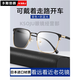 Cyxus importé du Japon à la décoloration et à des lunettes de lecture longues et haute définition pour les lunettes de lecture des hommes et des femmes marque le cadre haut de gamme 20225 en noir [changement de couleur + lumière anti-bleue progressive 350 degrés]