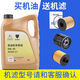 Insgesamt 9000 Peugeot 308 408 508 3008 4008 5008 All Oil 0W30 C1C2 C1 Öl + Filter müssen ein Modellverschiebungsjahr bereitstellen