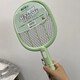 Kangming tapette à moustiques électrique rechargeable domestique tapette à moustiques au lithium-ion tapette à moustiques tapette à moustiques électrique rechargeable domestique 3882A 500 mA 3500V haute tension