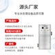 Ruixiaoquan AOT titanium dioxide photocatalytic sterilizer ultraviolet sterilizer hot water sterilization equipment commercial industrial shopping mall school hospital community tap water domestic pump room AOT-30