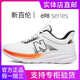 New Balance Sitio web oficial Genuine Men's Shoes in Summer All-Match Breathable Mesh Running Sports Casual Shoes espesas Sombros de papá Zapatos de mujer 698 Blanco y negro 41 (255 mm)