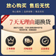 适用原装松下洗衣机吊杆XQB75-T701U/T7321/QA7321/Q770U/Q780U平衡杆 原装全新一套