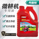 Genuine micro tillage machine special tricycle diesel engine oil agricultural tractor engine water pump micro tillage machine oil micro tillage machine oil 1 barrel