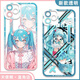 MIKU初音未来二次元初音未来手机壳透明保护套 【天使眼】初音E15781 苹果11PROMAX专属