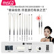 Meisi Kou MSQ11 easy-to-use jade makeup brush set complete set of loose powder brush eye shadow brush animal sheep