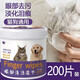 宠物湿巾猫咪狗狗清洁眼部去泪痕湿巾眼部耳部清洁护理宠物湿巾抑菌防耳螨 宠物眼部耳部去污湿巾【200片】1罐